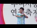 신비의 연꽃왕국 서로의 별이되어 태강 가온누리6 제4회 서동요 전국 창작동요 부르기 대회 20180707