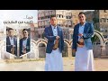 كليب - من العايدين | عمار جعدان و عبدالله جعدان | النسخه الرسميه HD