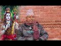 शिवरात्रीमा यी ४ कुरा अवश्य चडाऔ shivaratri pashupatinath pashupatinath_temple2025 prayash_media