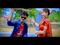 video लप लप तौर कमर हिलो हो lap lap tor kamar hilo ho new khortha video song 2023 milan das