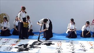 NAGOYA学生EXPO 2014 （金城学院大学・書道部）