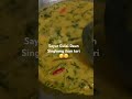 SAYUR GULAI DAUN SINGKONG IKAN TERI #menu #food #cooking #foodclips #kuliner #shorts