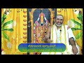 srimadbhagavatham skandham 7 adhyayam 1 shlokam 8 12 bramhasri kuppa vishwanatha sharma 13 1 2025