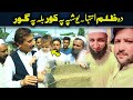 Da Olas Faryad With Shahid Khan||(312) دہ مسافرے نہ ستڑے رالو۔او ارمانی دہ آخرت پہ سفر لاڑو