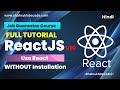 React 19 Tutorial in Hindi #3 – Use React WITHOUT Installation! (Vite Online Editor) #reactjs