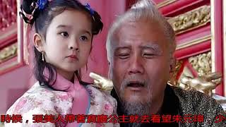 朱元璋臨終下詔書妃子全部陪葬，3歲女兒問了7個字，母親得以幸免_張美人