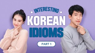 Funny Korean Idioms You Should Know! - Part 1 (ft. Korean Jream)