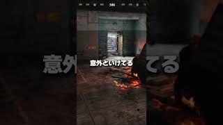 【Prop Hunt】椅子並べたらなんかいけたｗｗ #shorts #かくれんぼ #prophunt  #cod