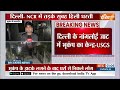 aaj ki taaza khabar live earthquake in delhi ncr delhi new cm update breaking news today news