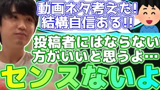 自信満々の視聴者に現実を教えるライバロリ【2021/4/8】