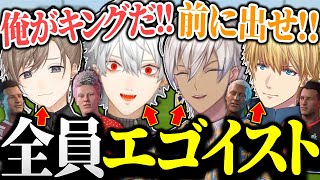 納得いくゴールが出来るまで諦めないエゴイスト葛葉たち【にじさんじ/切り抜き】