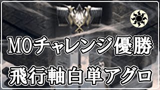 【MTGアリーナ】久しぶりの大活躍！大槌が空を制する！飛行軸白単アグロでランク戦！#MTGAゲーム実況