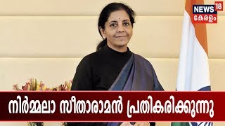 രണ്ടാം ഘട്ട ലോക് സഭാ തെരഞ്ഞെടുപ്പില്‍ വോട്ട് രേഖപ്പെടുത്തിയതിന് ശേഷം പ്രമുഖര്‍ പ്രതികരിക്കുന്നു