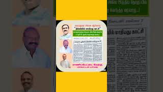 ராணிப்பேட்டை மேற்கு மாவட்ட பாமக முன்னாள் செயலாளர் எம் கே முரளி அவர்கள்