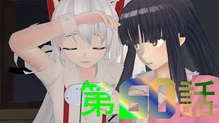 【ドラクエ６】勇者もこうの超冒険Part60【ゆっくり実況】