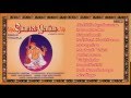 CARNATIC VOCAL | SONGS OF THYAGARAJA | JUKEBOX