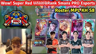 Wow! Super RedមកលេងRank 5mans PRO Esports Roster MPL KH S8| MOBILE LEGENDS | @senseii_official