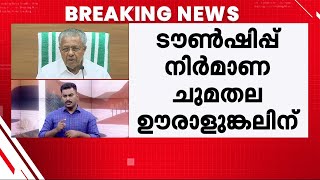 ആവശ്യങ്ങൾ കേന്ദ്രത്തിനോട് ഇനിയും ചോദിക്കും, അനുവദിക്കേണ്ടത് അവരാണ് -മുഖ്യമന്ത്രി