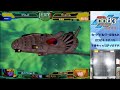 【gcb 292】ガンダム 0083 カードビルダー 店内対戦 配信もれ 黒い三連星ma vs ラル隊リックドム藁【盤面音声あり】