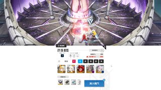 勝利女神：妮姬 22-36 BOSS 主線普通第22章BOSS