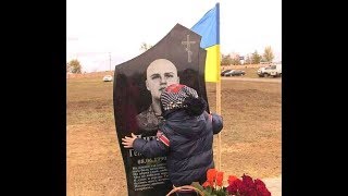 Незабутні Герої - Unforgotten Heroes