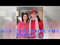 ♡她是86版西游记中“最美妖精” 57岁气质依然出众