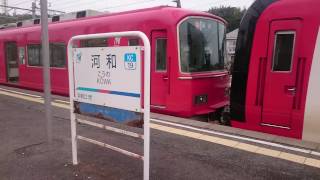 貴重映像かな 名鉄河和駅 特急河和行き8両の切り離し解放2本から連結1本で4両の普通金山行きを作成しますよ