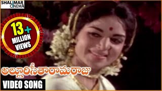 Alluri Seetharama Raju Telugu Movie || Vastadu Naaraju Video Song || Krishna, Vijaya Nirmala