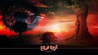 حسام الأحمد - أيّ هذا الوداع