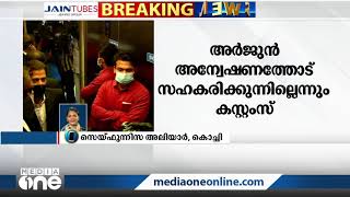 രാമനാട്ടുകര സ്വർണക്കടത്ത് കേസിന്‍റെ ബുദ്ധി കേന്ദ്രം അർജുൻ ആയങ്കിയെന്ന് കസ്റ്റംസ്