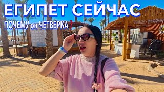 Египет 2024. ЛУЧШЕ многих ПЯТЕРОК❗️Seti Sharm Resort 4*. Шарм Эль Шейх. Территория Питание Номер