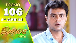 INIYA Serial | Episode 106 Promo | இனியா | Alya Manasa | Saregama TV Shows Tamil