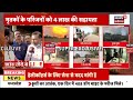 harda blast update हरदा के mla पहुचे घटनास्थल पर क्या कहा विधायक ने top news cm mohan yadav