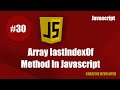 Array lastIndesOf method in javascript || Javascript lastIndexOf method || Javascript || Course