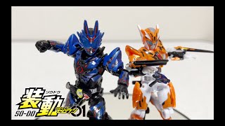 バルカンがゼロワンドライバーで変身！装動 仮面ライダーリバイス by1弾 ゼロワン編 バルカンローンウルフ＆バルキリージャスティスサーバル