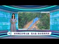 安邦再也114地点属土崩热点   雪大臣：勿轻视任何投报｜百秒AI报 16/10/2024