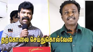 Online reviewers  ஐ கிழித்த ரவிமரியா | Ravi Mariya speech | Vennila Kabadi Kuzhu 2 success Meet