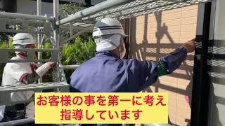 いわき市・外壁屋根塗装・足場代って？・塗料の違い