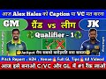 GM vs JK dream11 Prediction | Galle Marvels vs Jaffna king 1st qualifier 2024 lpl