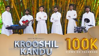 Krooshil  Kandu Njan Nin Snehathe - Malayalam Christian Devotional Song | Eden Musics