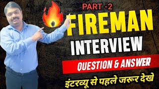 Fireman Job Interview Questions and Answers |Fireman Interview Questions  Freshe