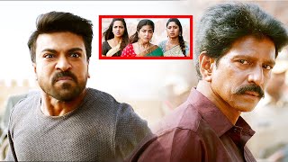 Ram Charan Powerful Movie Scene | @TeluguFilmEntertainments