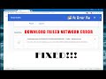 Fixing Download Failed Network Error on Google Chrome (2023 New) | Working Tutorial | PC Error Fix