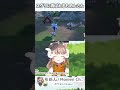 【碧の仮面】スグリ君に弄ばれるもめんさん【切り抜き】 shorts もめん 切り抜き vtuber ポケモン ポケモンsv ポケットモンスタースカーレットバイオレット 碧の仮面