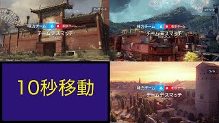 【R6S】チームデスマッチで使える10秒以内の外移動【Y7S1】