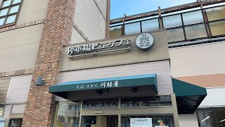 本日営業再開：桜木町駅で創業123年のそば店「川村屋」　ヨコハマ経済新聞 がライブ配信