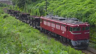 4K画質【ED75-759牽引ホキ800 郡山工臨返空 工9531】東北本線(金谷川〜南福島)2021.8.20