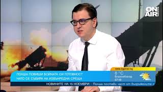 Експерт: Путин няма какво да губи и ще търси директна конфронтация с НАТО