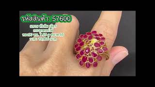 @gold2diamond79    รับชมก่อนใคร  สินค้ามาใหม่ ทุกวัน   ชมที่นี่