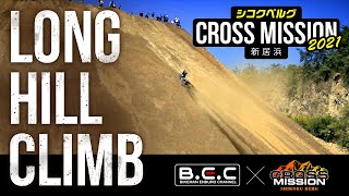 Long Hill Climb Highlights | \